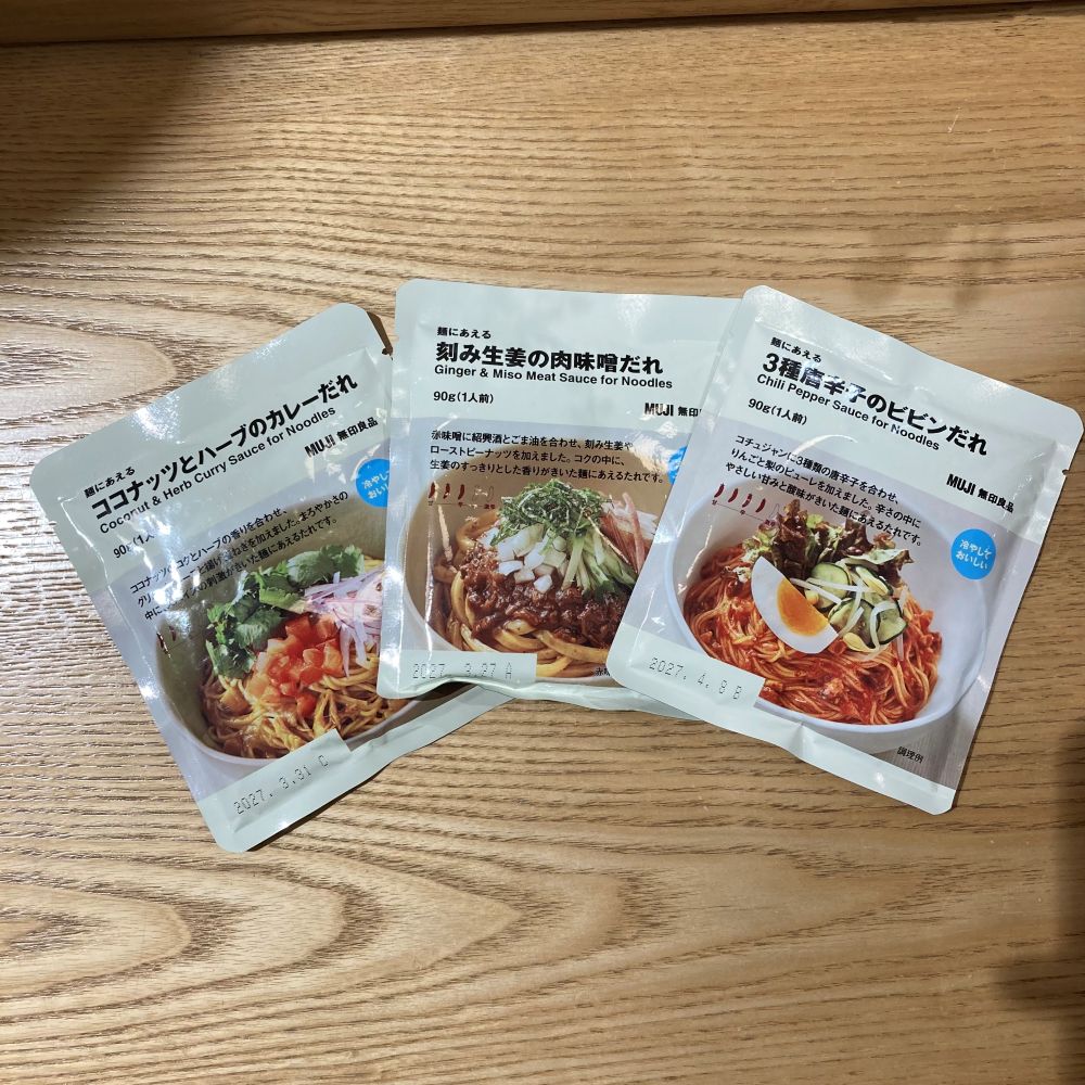 【心斎橋パルコ】夏にピッタリ！冷やしてもおいしい麺にあえるたれシリーズのご紹介！_i729fq