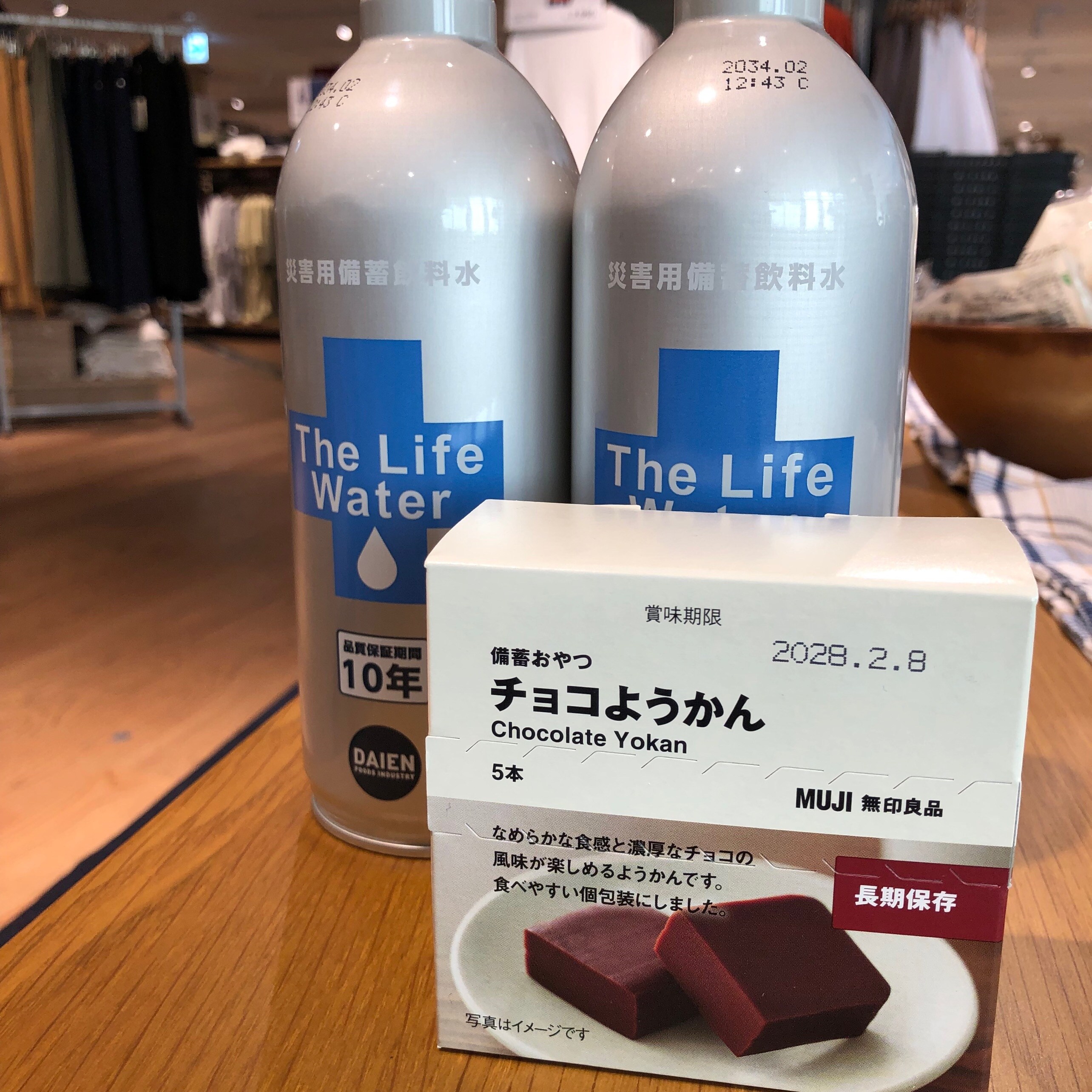チョコようかんと飲料水の写真