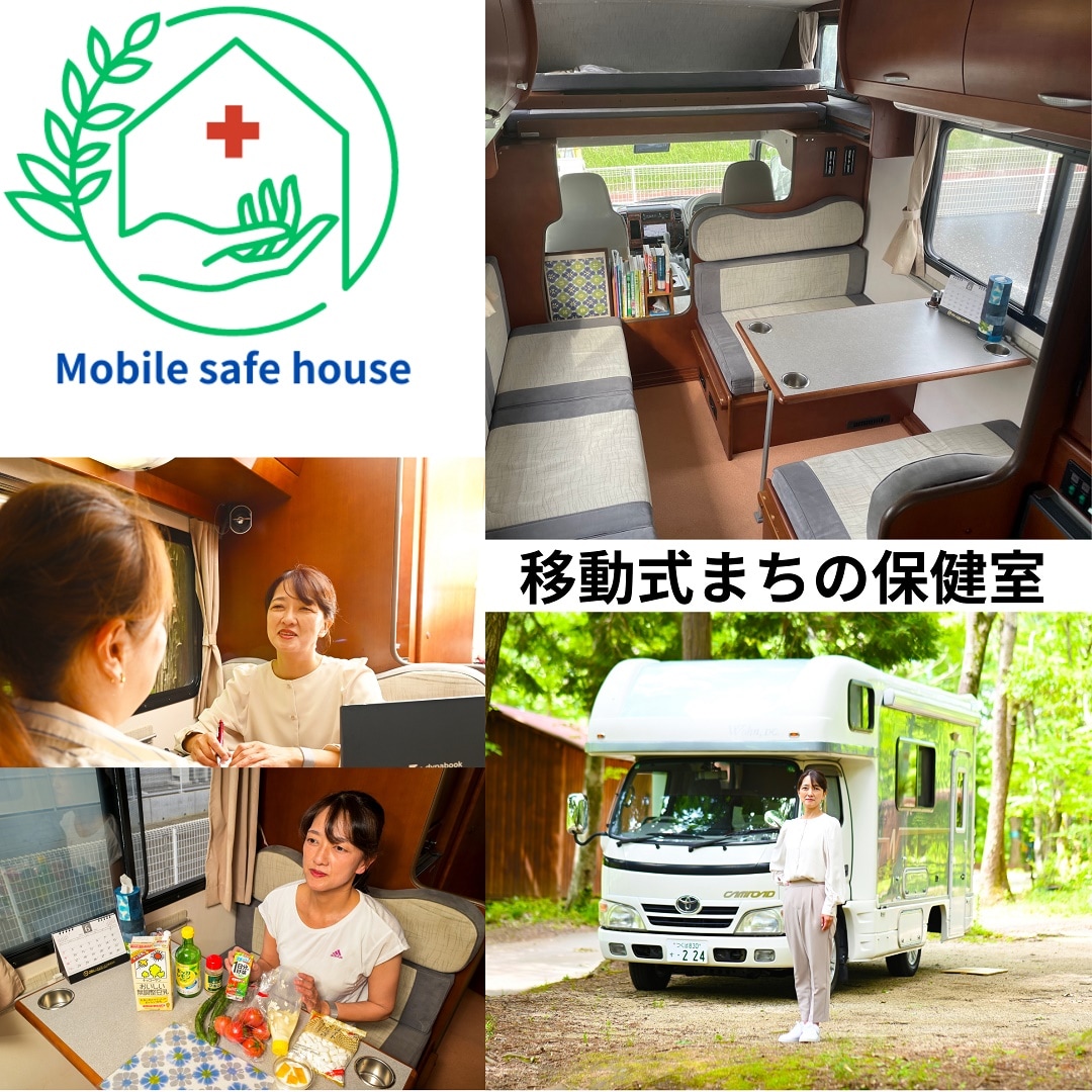 mobilesafehouse.jpg 