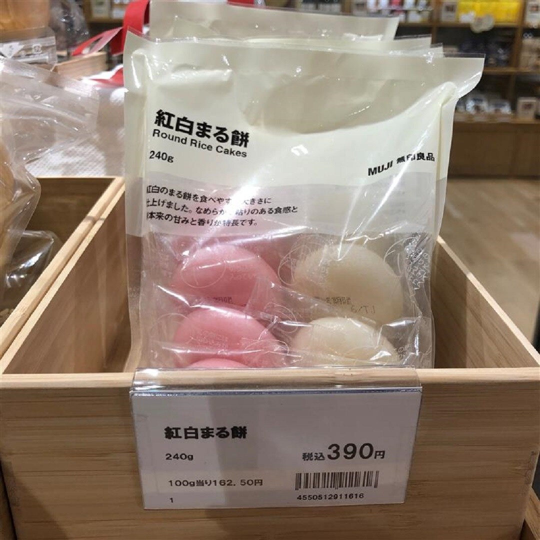 もち