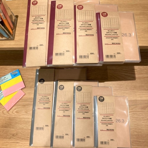 マンスリースケジュール帳の画像