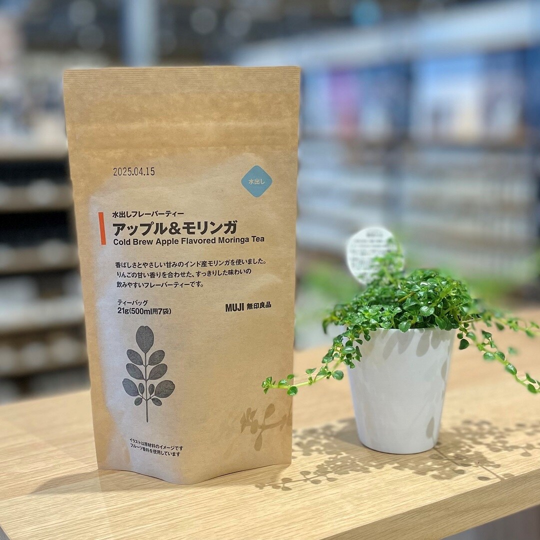 無印良品 まるごと発酵茶 100g 無印良品