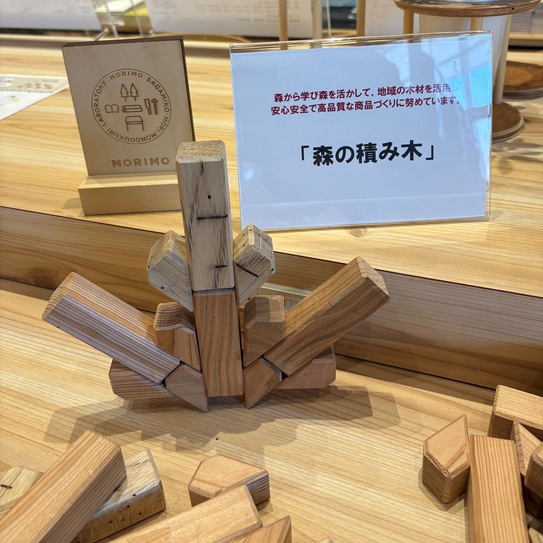 積み木