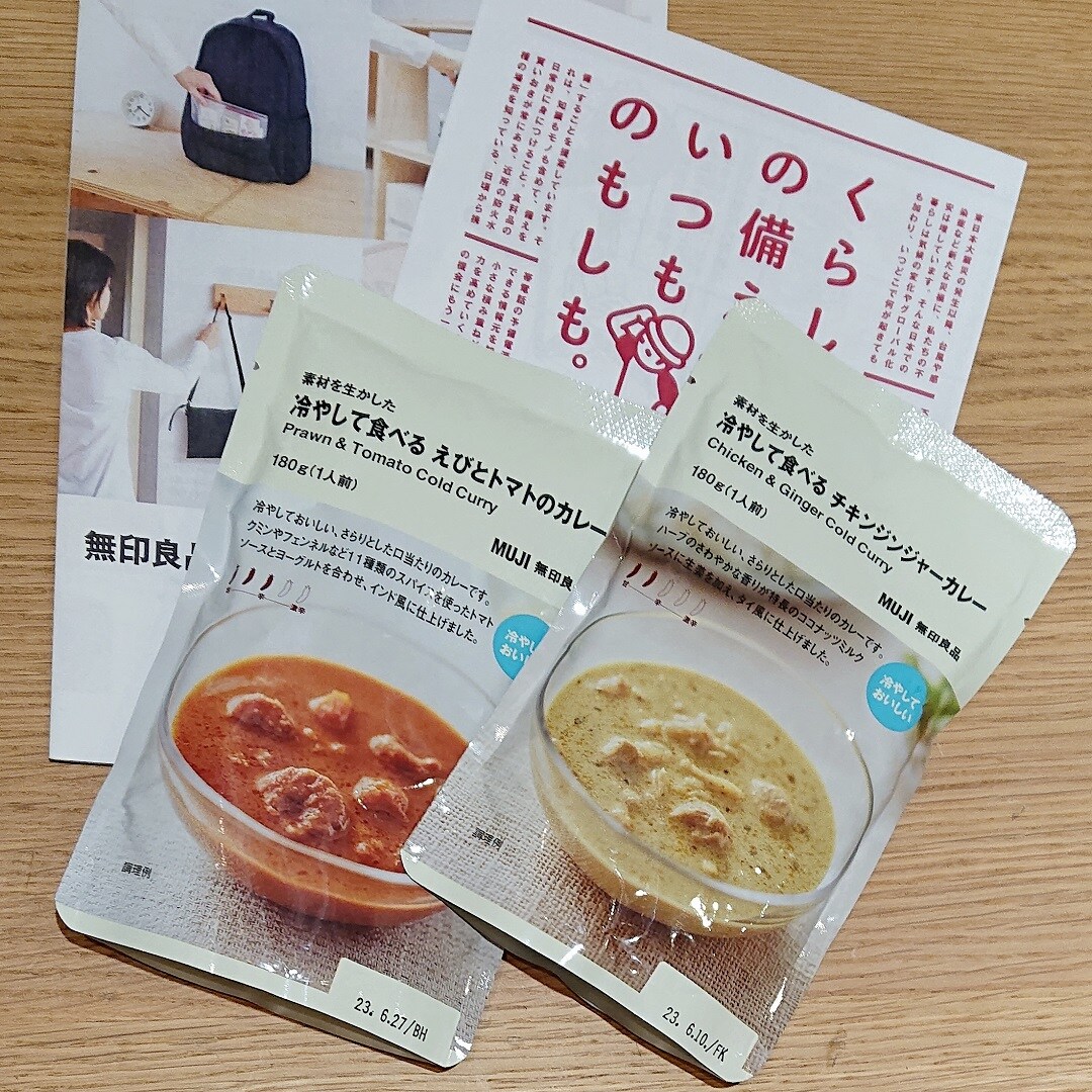 mosimocurry