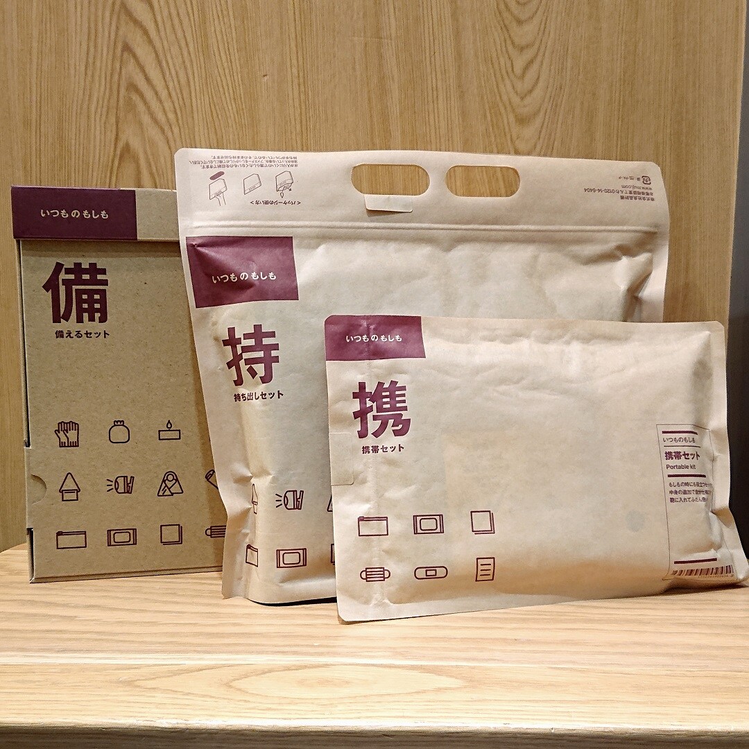 mosimoitem