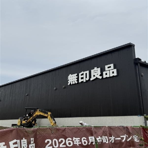 看板