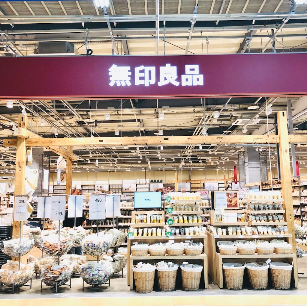 無印良品スーパーセンターオークワ南紀　外観