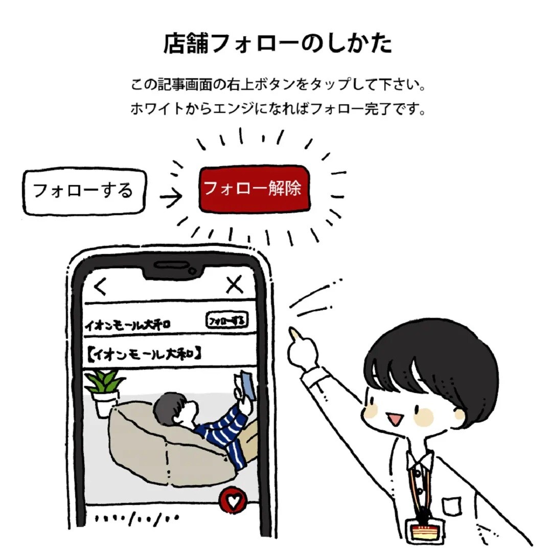 おたより