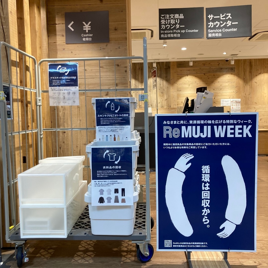 mujiweek