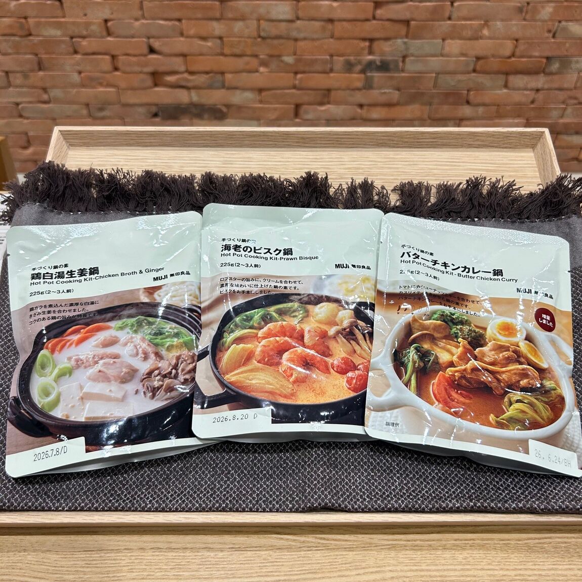 商品写真