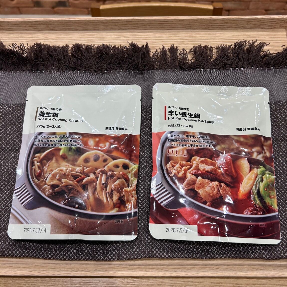 商品写真