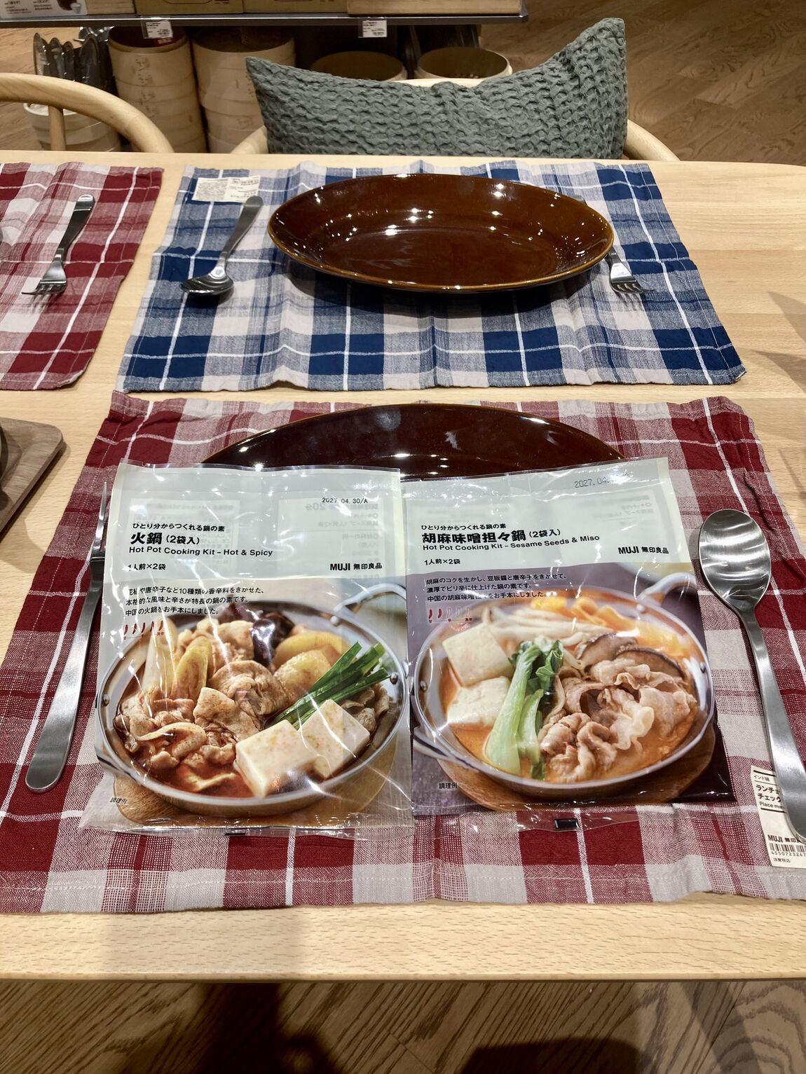 【イオンタウン真岡】これからの時期に鍋の素はいかがですか_4r3VW3