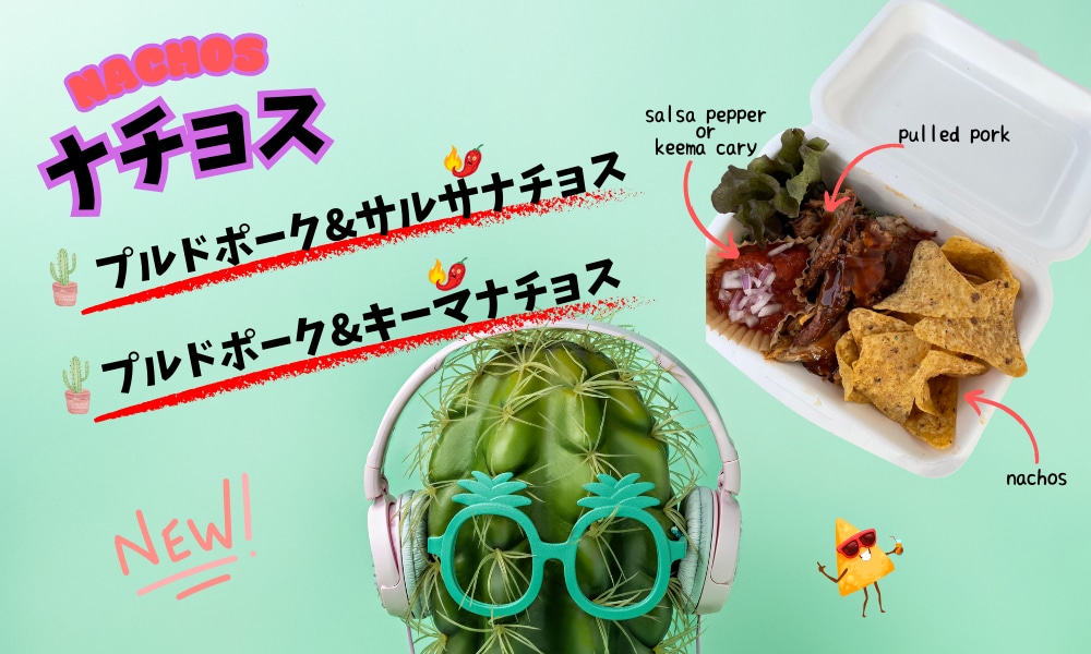 【館林美園】キッチンテット