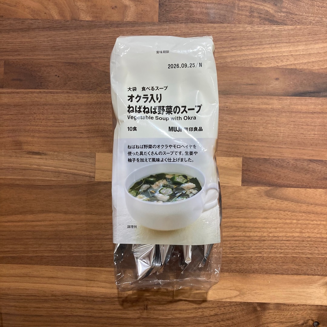 大袋オクラねばねばスープ