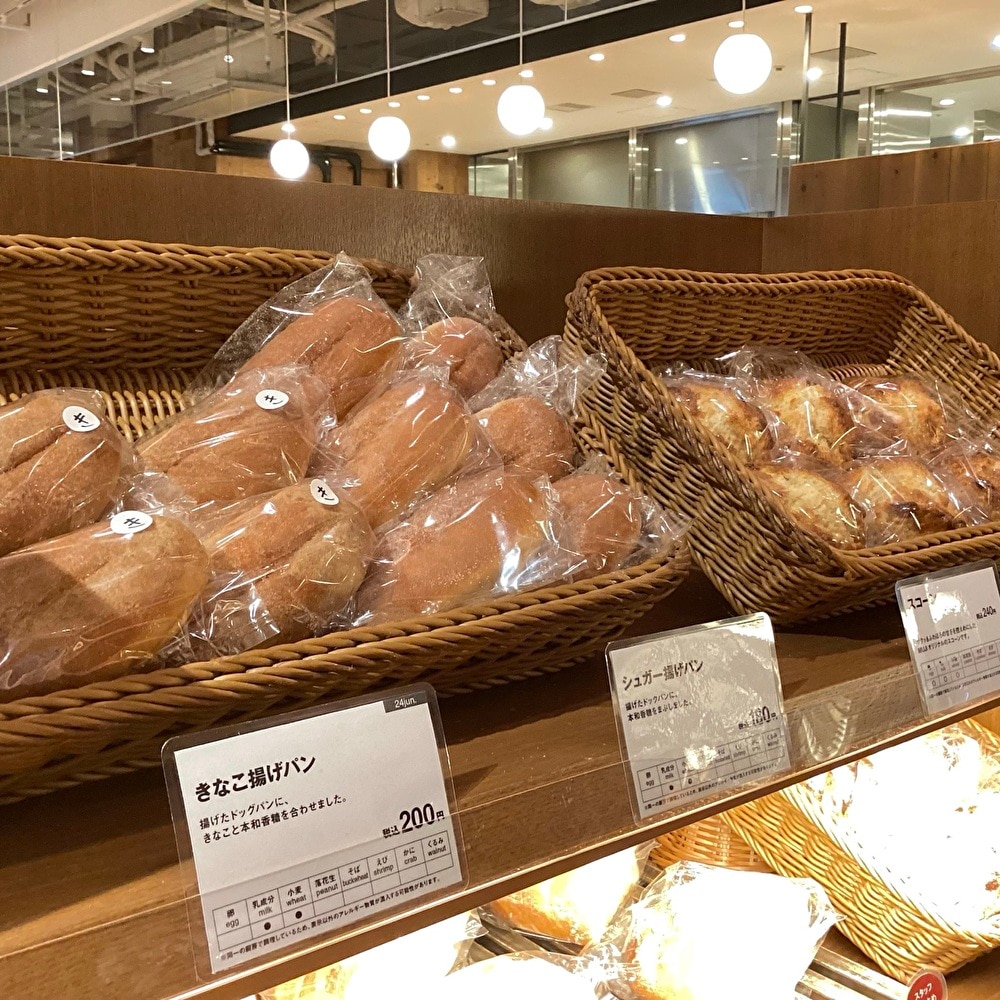 揚げパン
