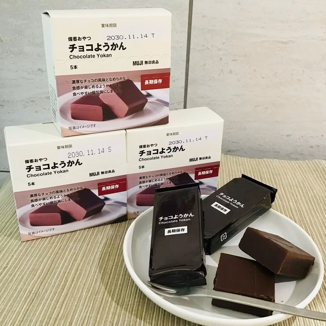【青森ラビナ】チョコようかん