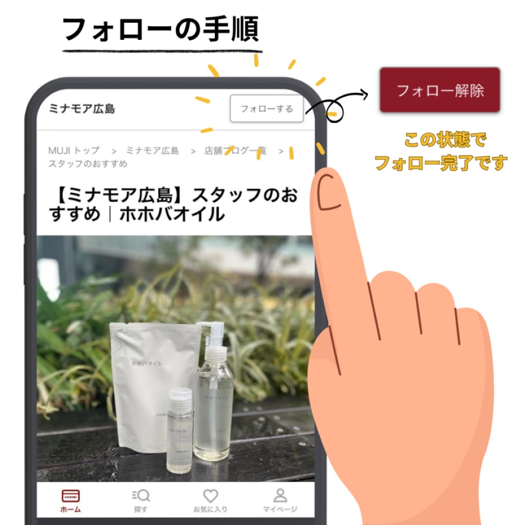 【ミナモア広島】メッシュ巾着がショルダーバッグに！_djZpq6