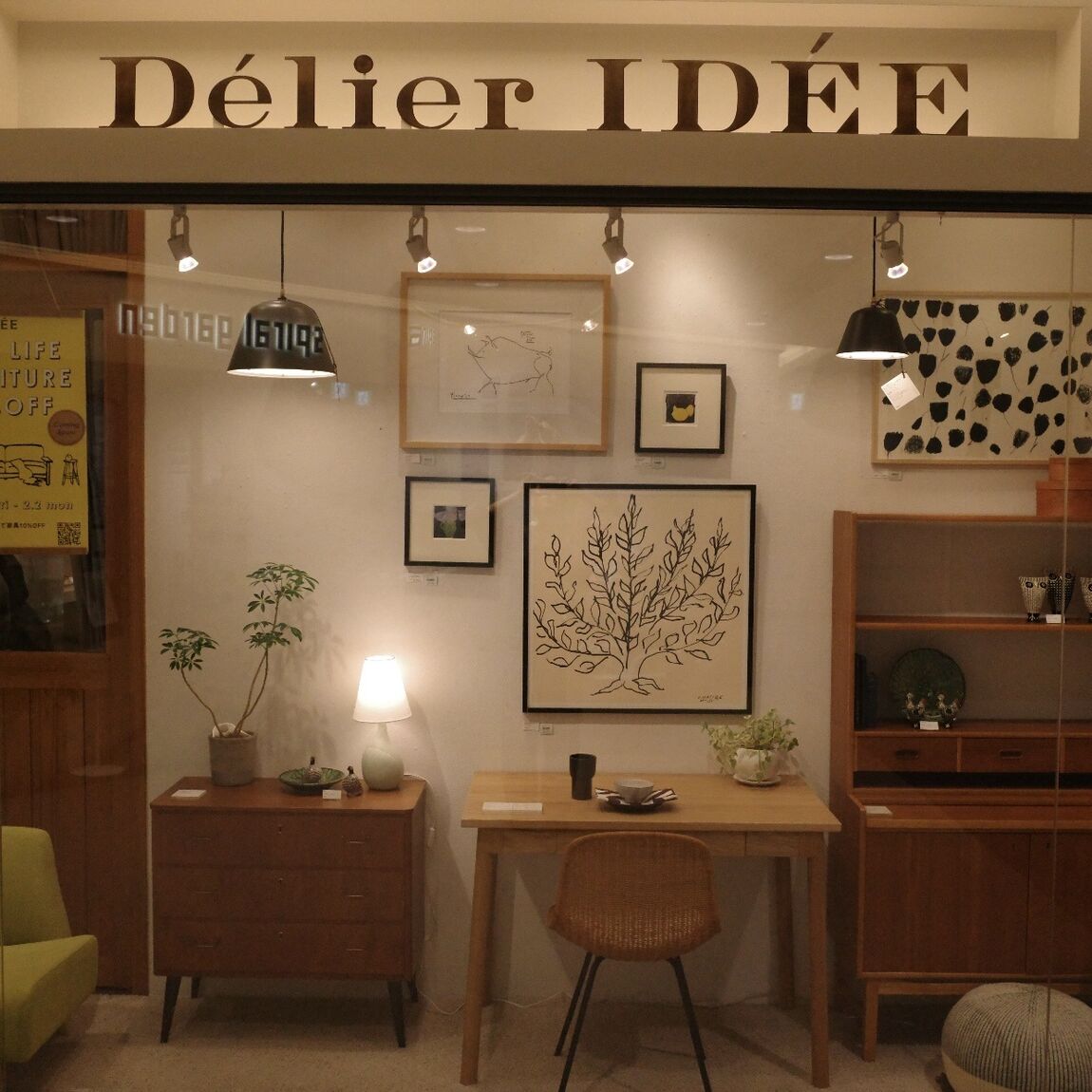 NEWLIFEFURNITURE2026