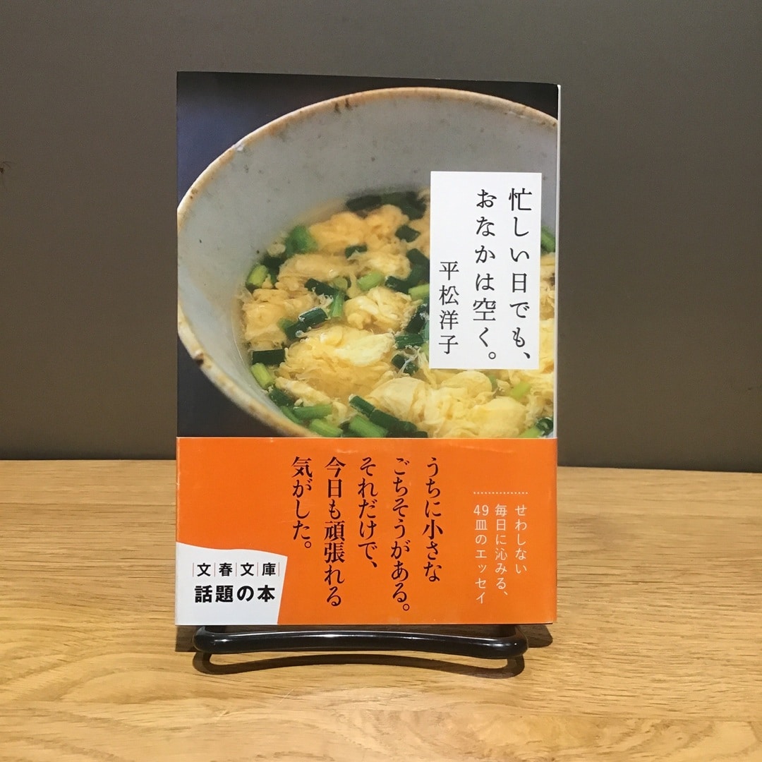 【COCOSA熊本下通】今日のずっといい言葉　MUJI BOOKS_CsCAR6