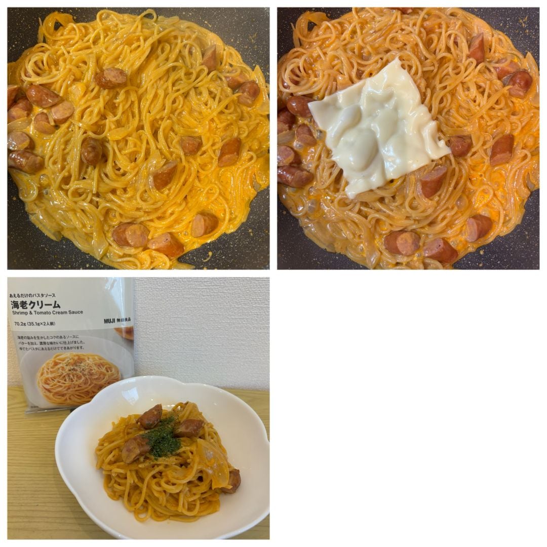 【ららぽーと海老名】あえるだけのパスタソース　海老クリームをロゼ風にアレンジしてみました。_2UJ3S1