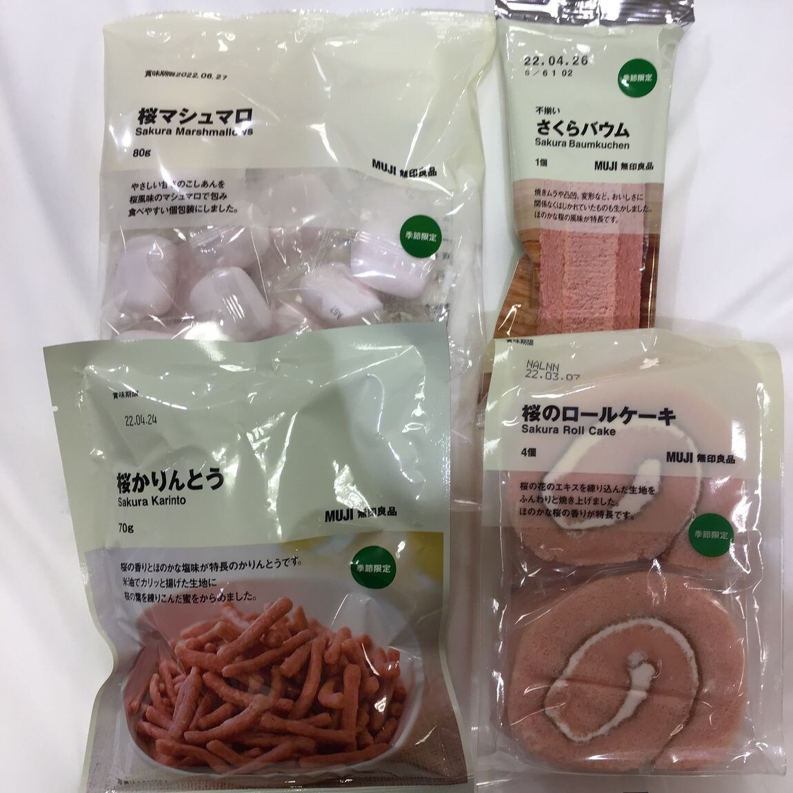 さくらお菓子
