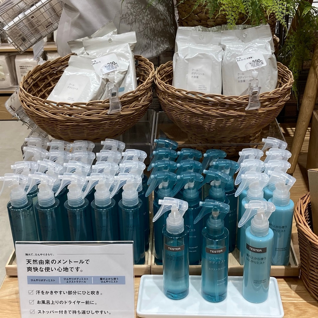 【ひんやりシリーズ】