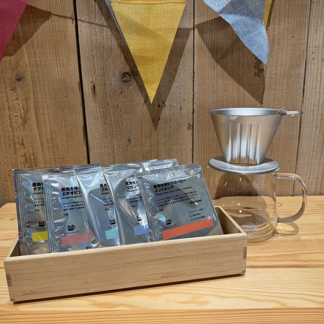 【ヨークタウン小山雨ヶ谷】産地を味わうコーヒーシリーズ登場！！！_6vKbX2