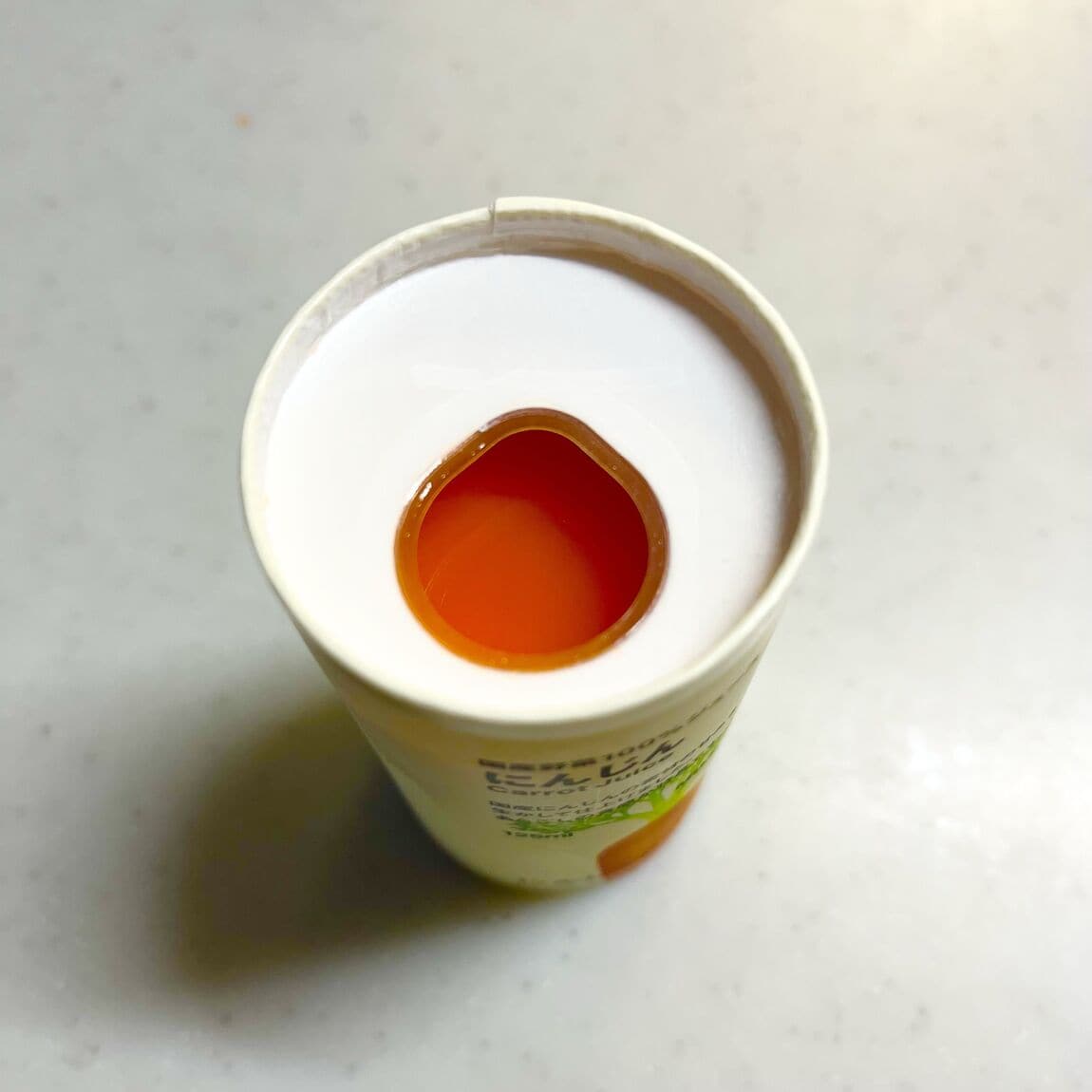 飲み口