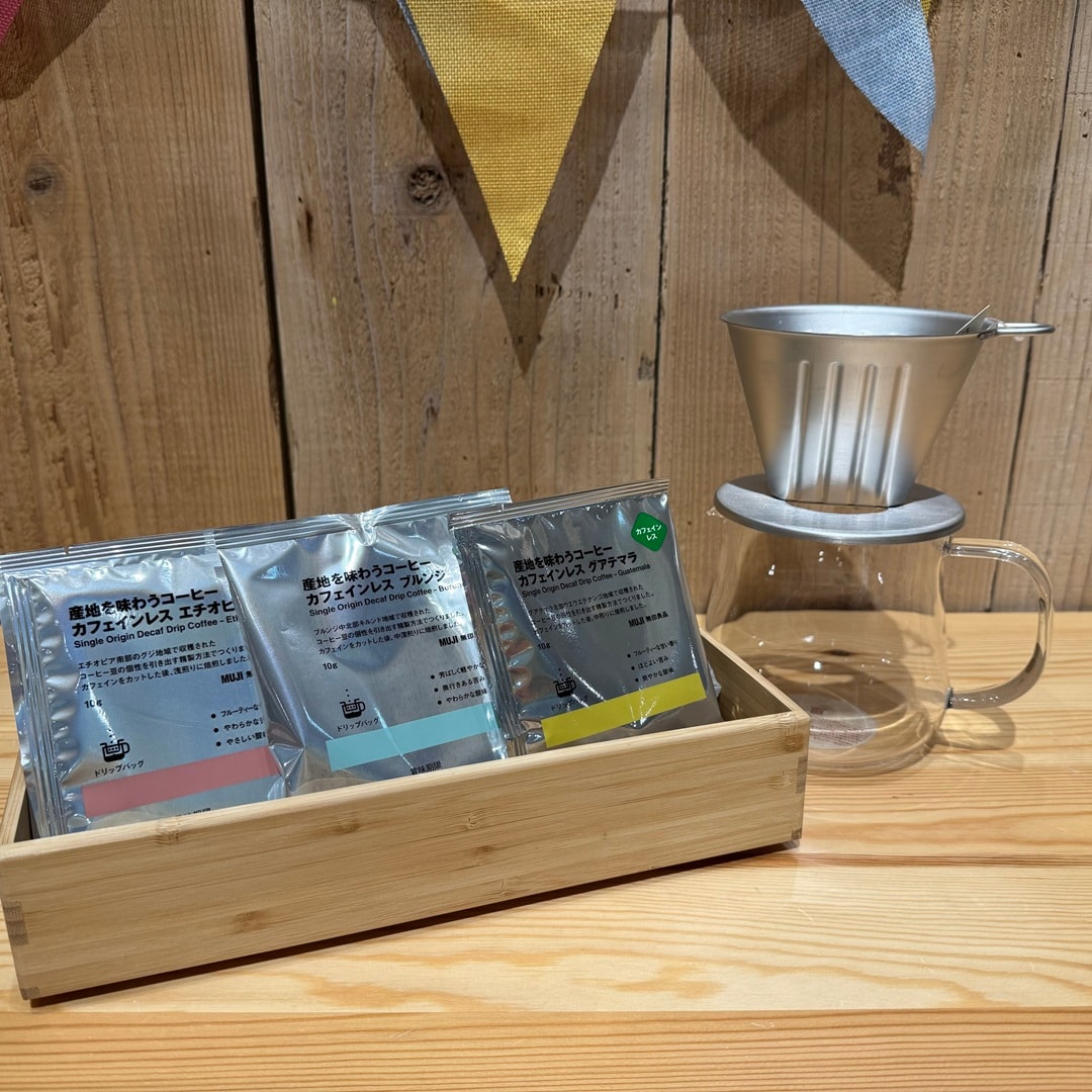 【ヨークタウン小山雨ヶ谷】産地を味わうコーヒーシリーズ登場！！！_Y25t2g