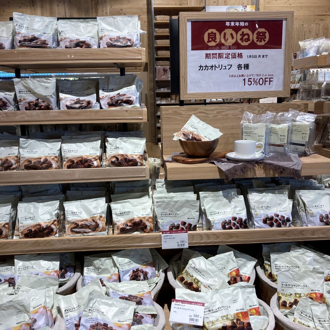 良いね祭　写真３