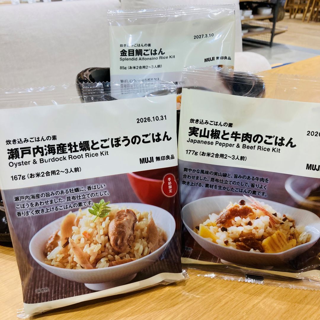 炊き込みごはんの素