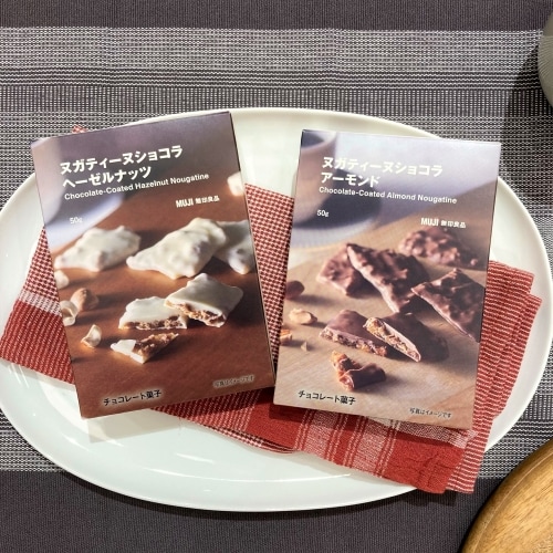 ヌガティーヌショコラの画像