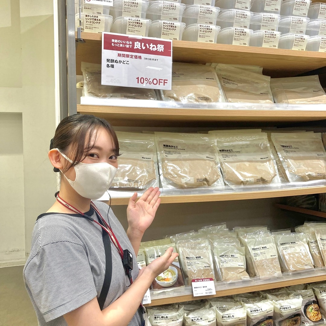 【スマーク伊勢崎】夏野菜でぬかどこをはじめませんか_zoj7D8