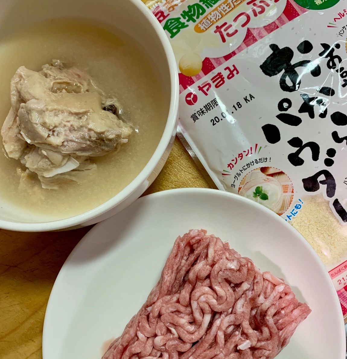 フジワラ