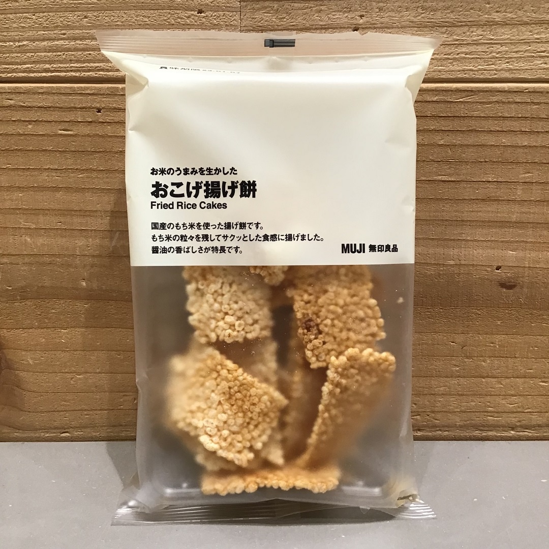 【イオンモール佐野新都市】