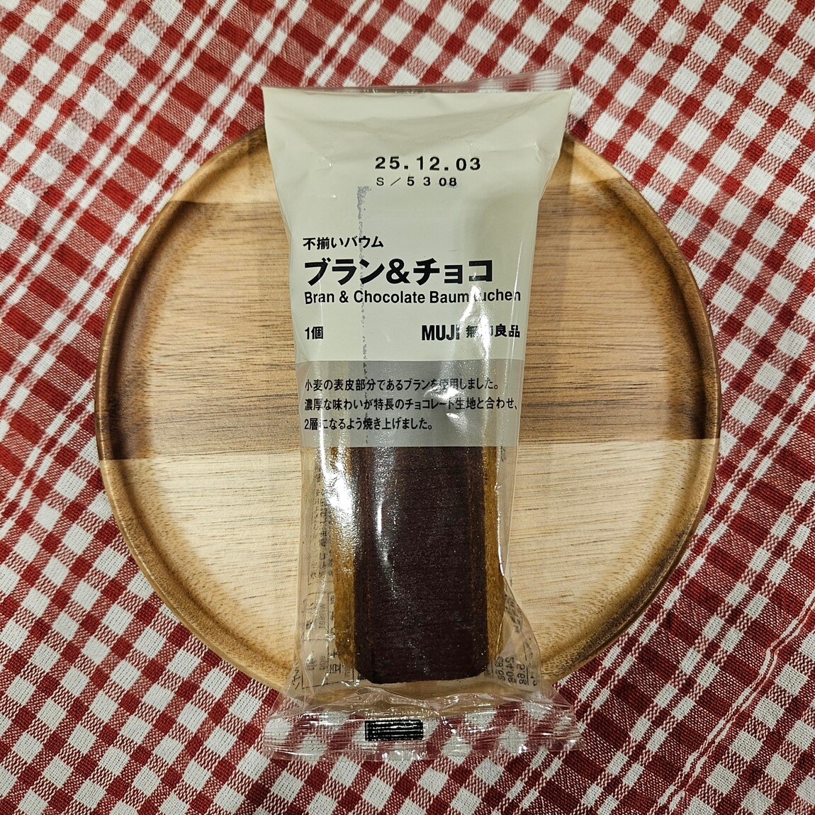 ブランチョコ画像