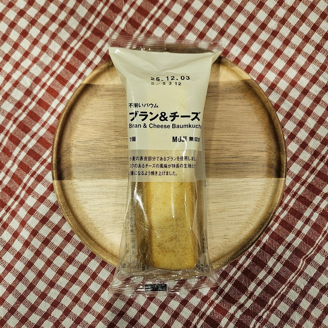 ブランチーズ画像