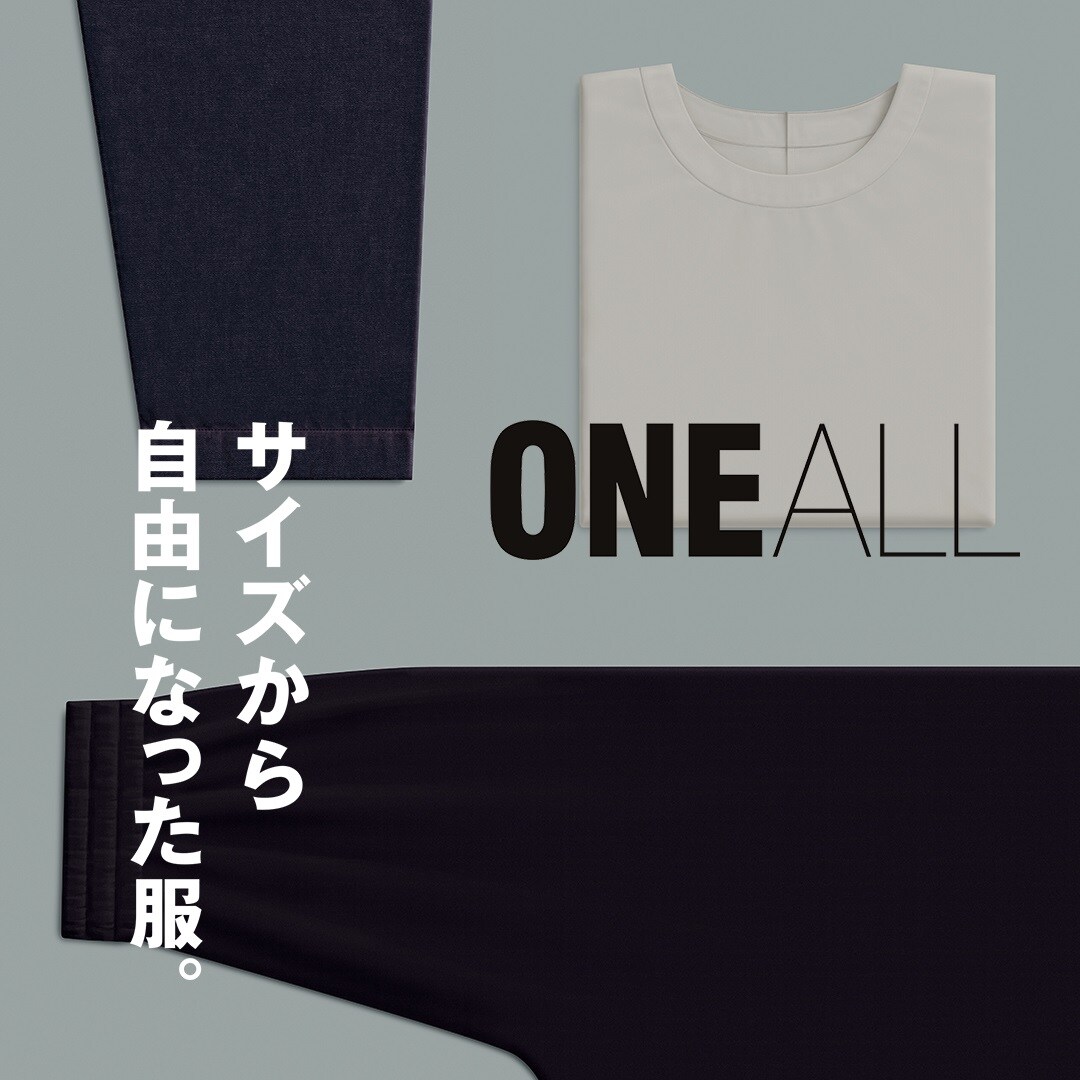 ONEALL