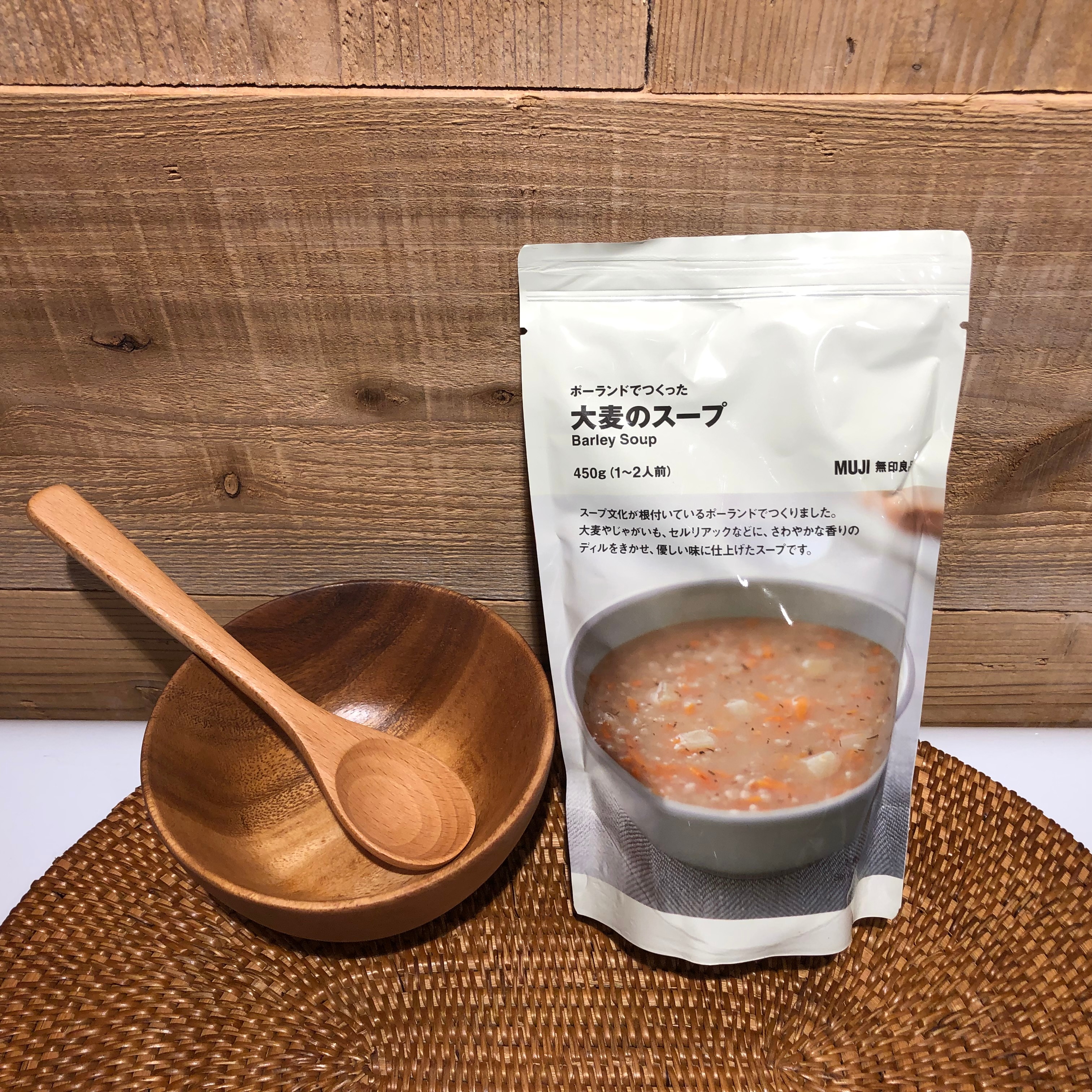 【大丸福岡天神】大麦のスープ