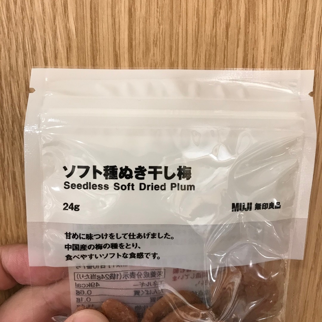 45654_ume_open
