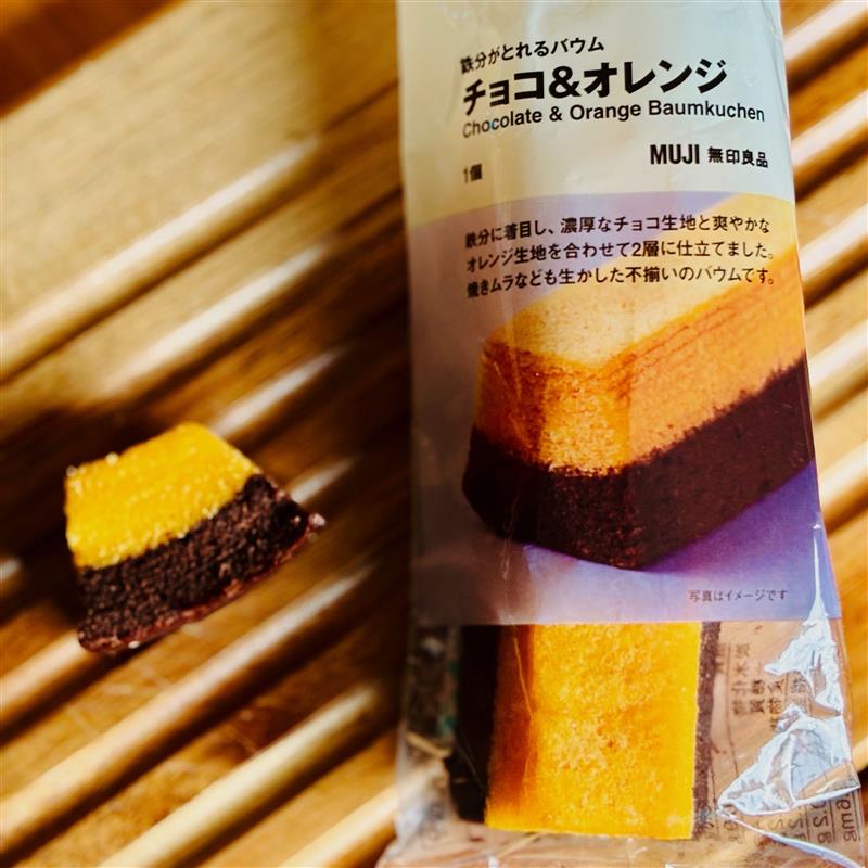 チョコ＆オレンジ