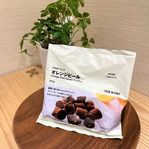 カカオトリュフオレンジピールの画像