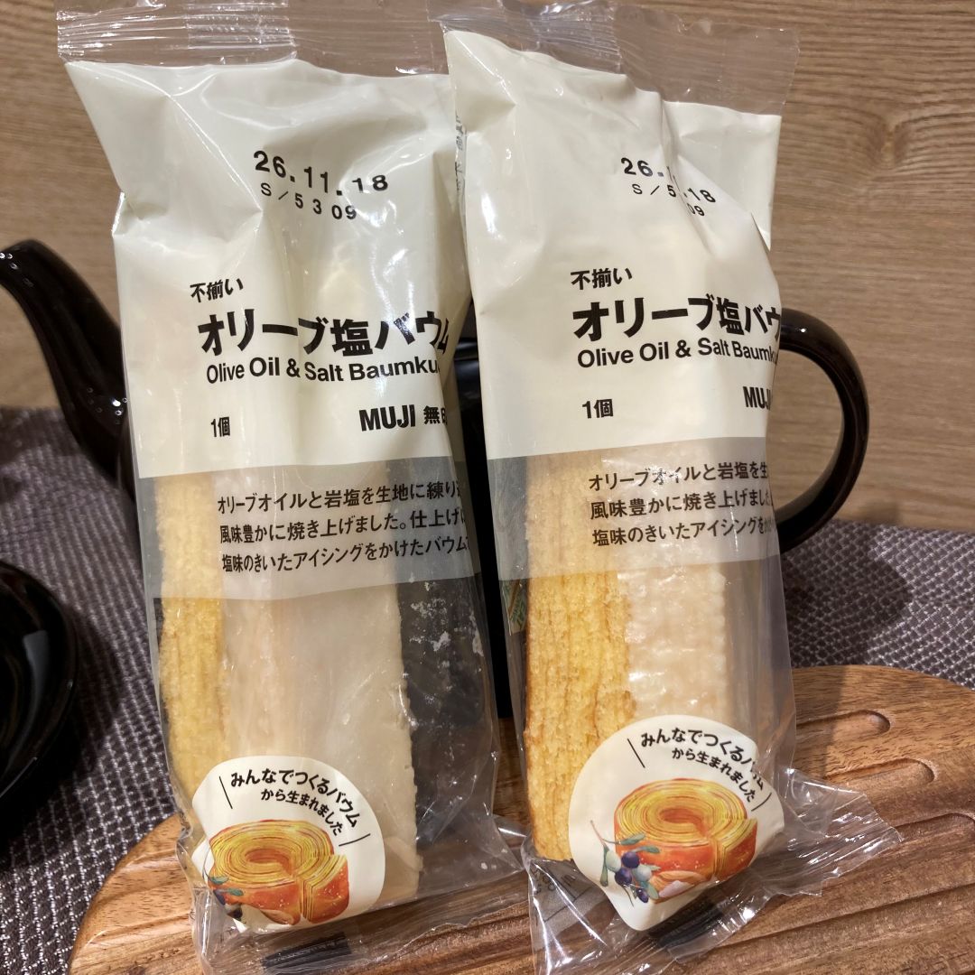 【イオンモール福岡】新商品みんなでつくるバウム_fyh3pm