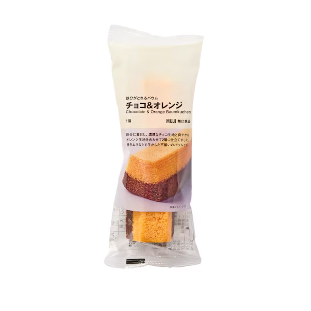チョコ＆オレンジ