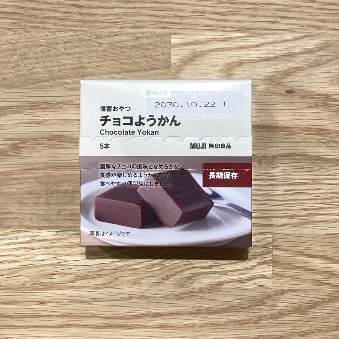 おすすめ備蓄食品のご紹介_72zcwi