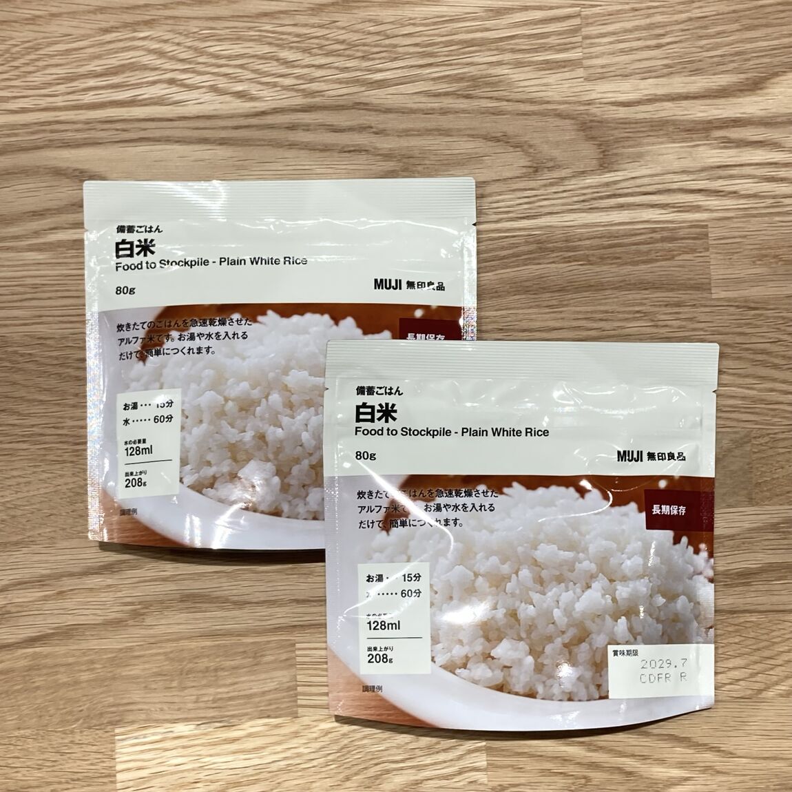 おすすめ備蓄食品のご紹介_UsT93Q