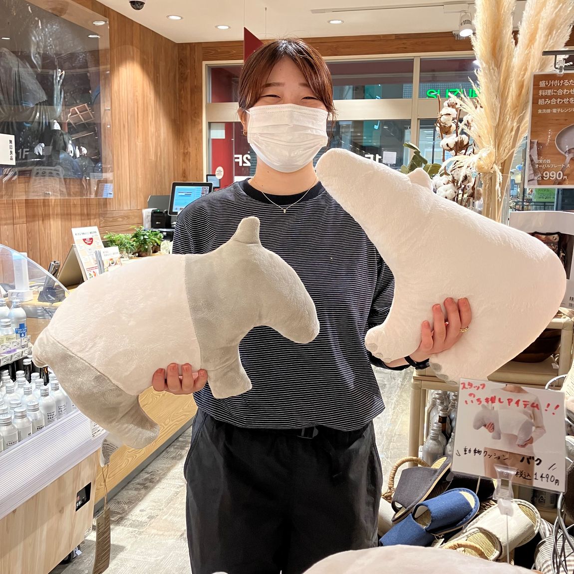 推し