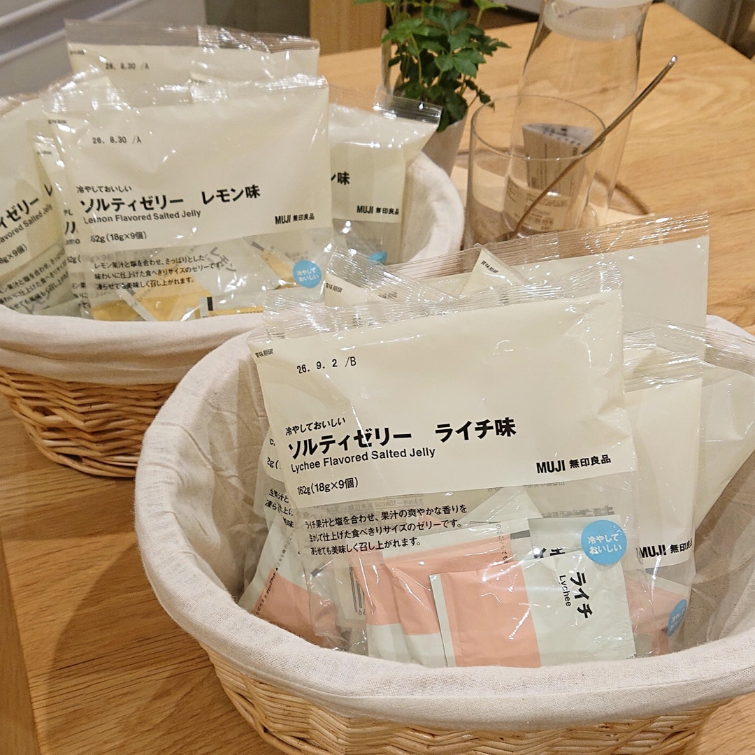 【イオンタウン伊勢ララパーク】試食会のお知らせ_GeXo3S