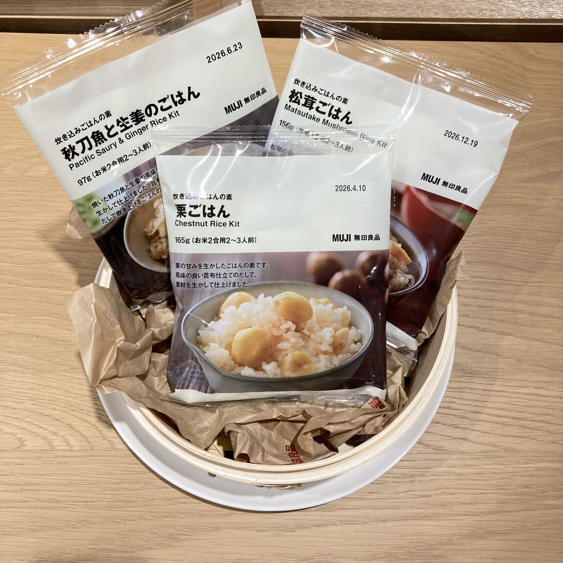 【イオンモール広島府中】お手軽で本格的な秋のごはん