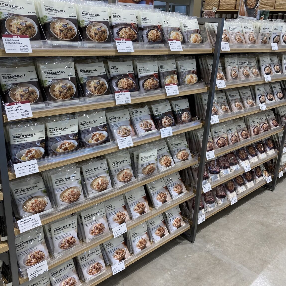 【イオンモール広島府中】お手軽で本格的な秋のごはん
